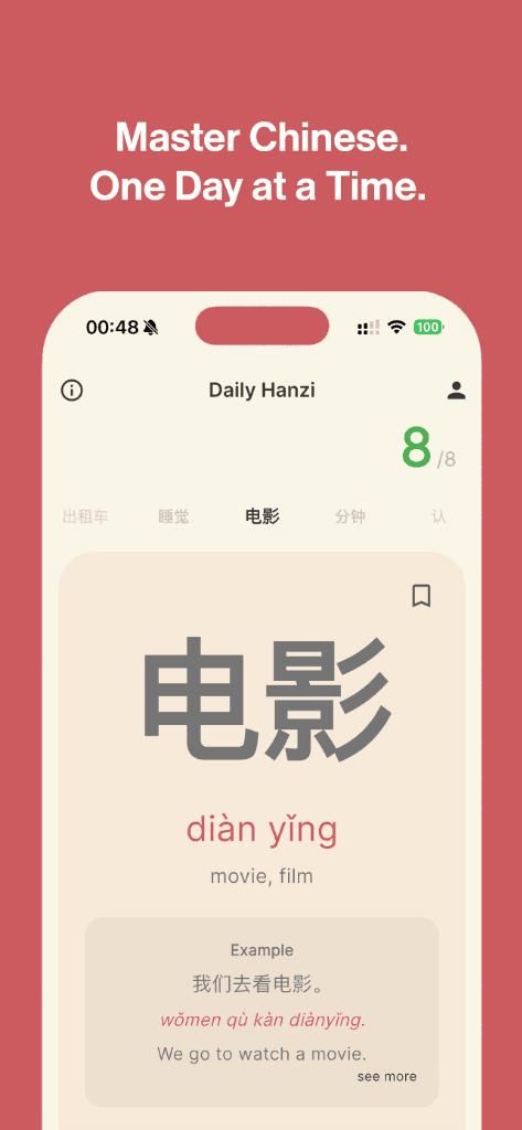 Daily Hanzi - Learn Chinese Characters (Hanzi) on Your Lock Screen